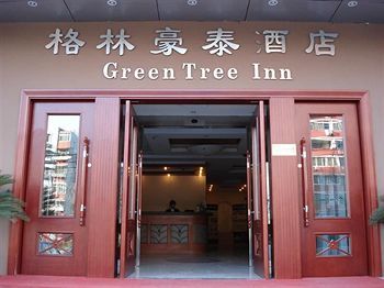 Greentree Inn Beijing Tiantan Zhaogongkou Bridge Pequim Exterior foto